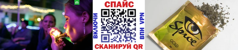 БУТИРАТ буратино  закладки  Алзамай 