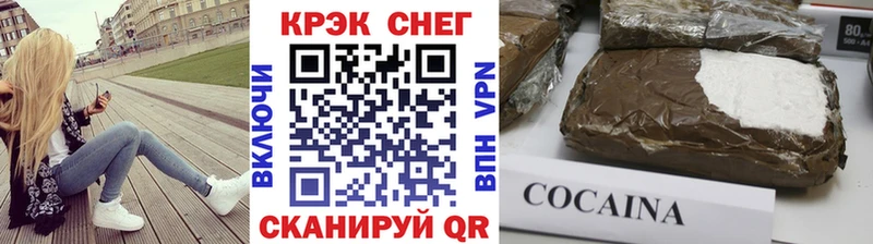 Cocaine Эквадор Алзамай