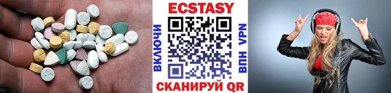 mega tor Алзамай Экстази mix