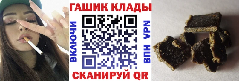 Гашиш хэш  Алзамай 