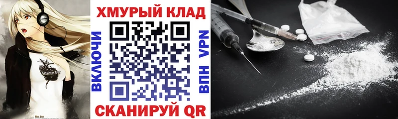 ГЕРОИН герыч  купить наркотик  Алзамай 