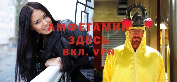 кокаин VHQ Алексин