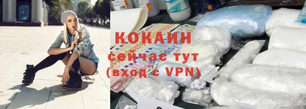 мефедрон Абдулино