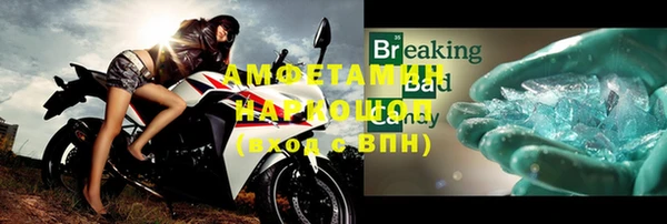 бутик Абаза