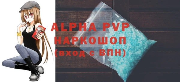 бутик Абаза