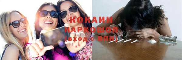 мефедрон Абдулино