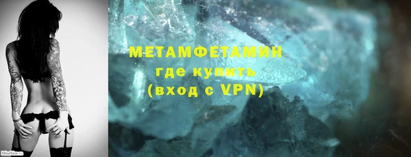 мефедрон Абдулино