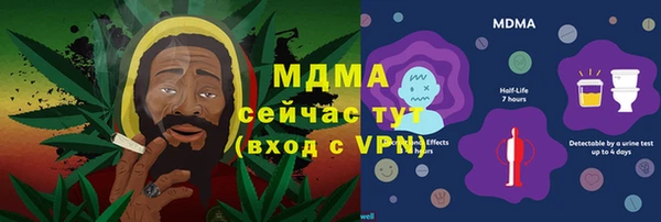 бутик Абаза