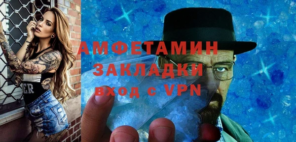 сатива Абинск