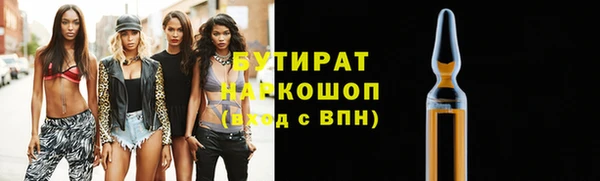 сатива Абинск