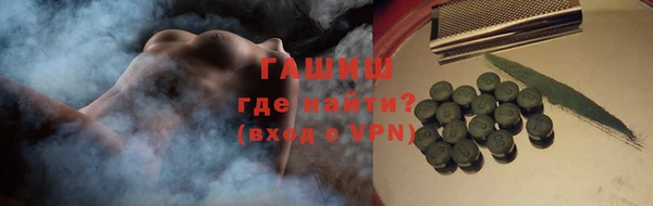 сатива Абинск