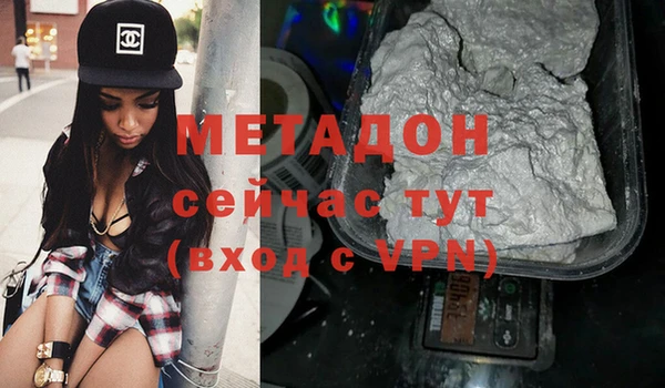 бутик Абаза