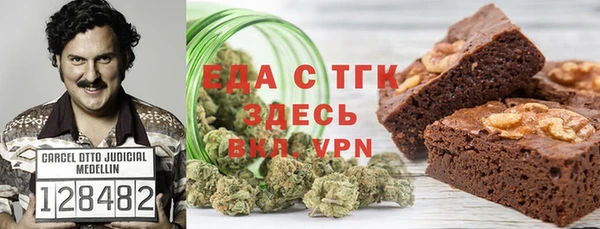 сатива Абинск