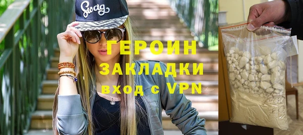 бутик Абаза