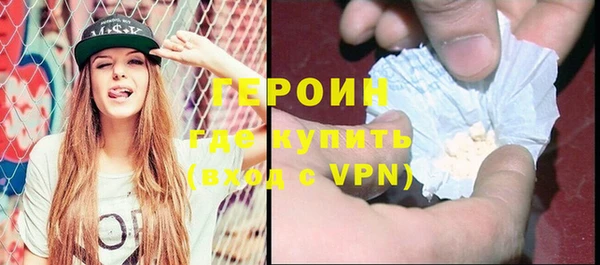 бутик Абаза