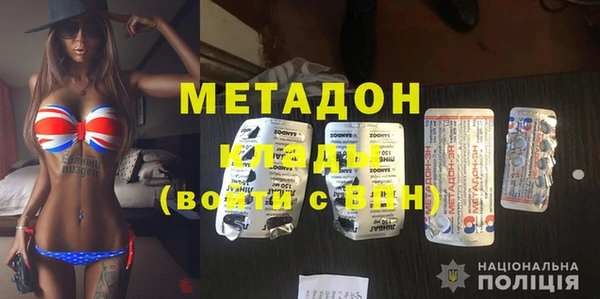 сатива Абинск