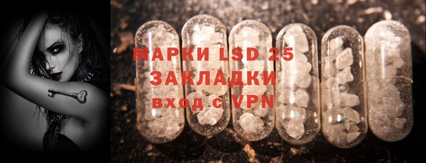 кокаин VHQ Алексин
