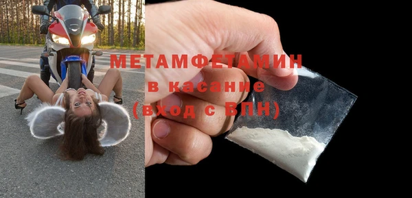 мефедрон Абдулино