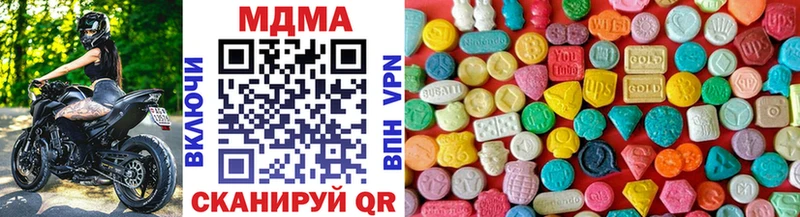где можно купить наркотик  Алзамай  MDMA молли 
