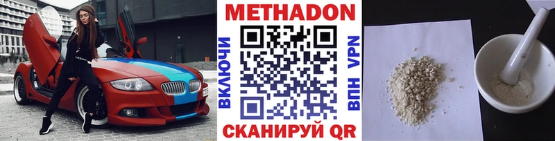 ссылка на мегу вход  Алзамай  МЕТАДОН мёд 