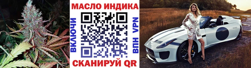 Дистиллят ТГК гашишное масло  Алзамай 